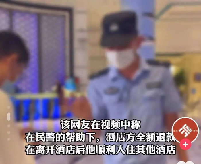 图片来源：九派新闻视频截图