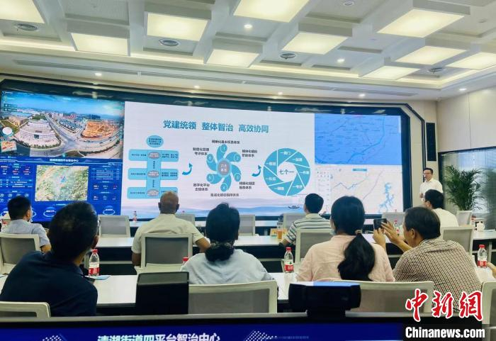 衢州江山清湖街道四平台智治中心。　王晨贇 摄
