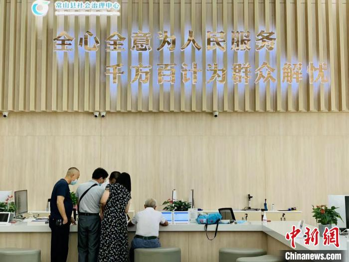 衢州常山县社会治理中心 。　郭其钰 摄