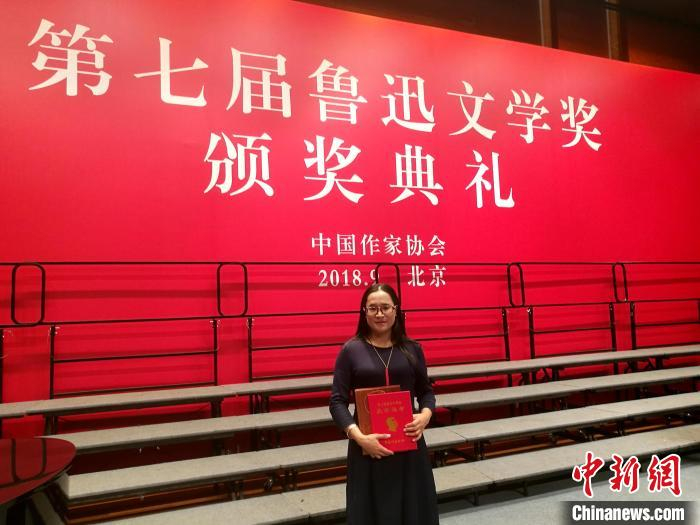 马金莲在第七届鲁迅文学奖颁奖典礼现场留影。　受访者供图