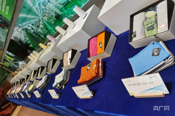 洁丽雅产品展示。赵秀娟摄央广网发