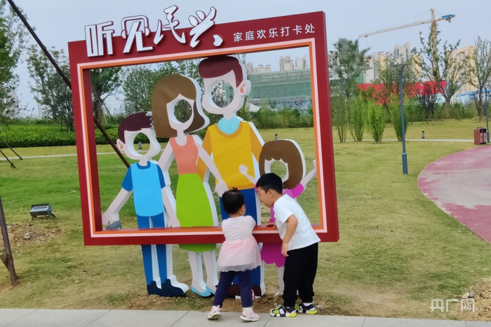 在