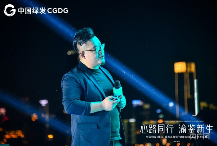 设计总监崔永顺对“江津领秀城”进行讲解（央广网发 中国绿发供图 ）