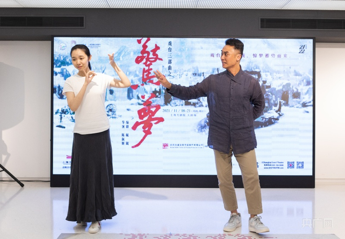 发布会现场表演《惊梦》片段（央广网发 受访者供图）