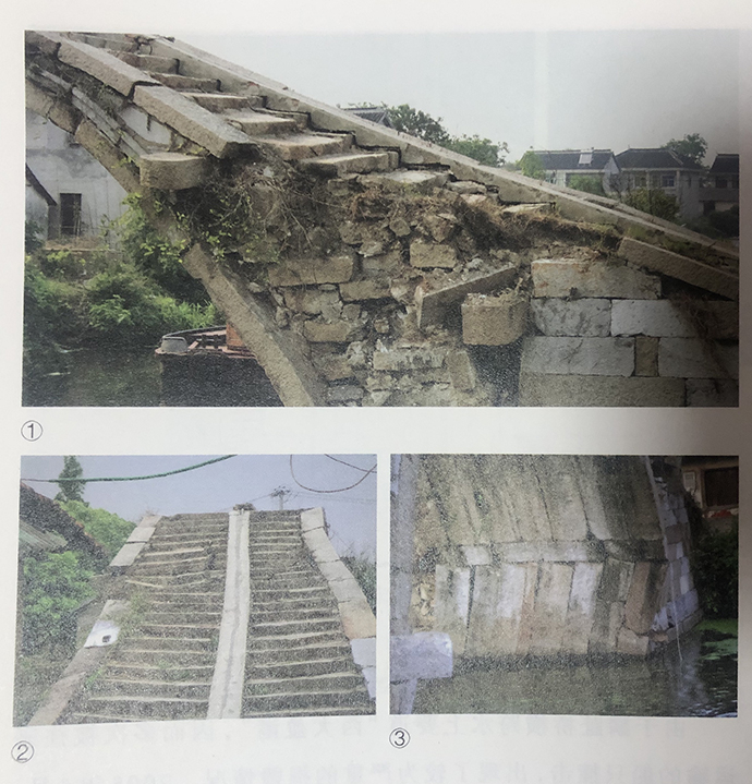 被撞后的麟趾桥翻拍自《上海古桥保护研究》