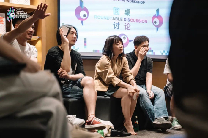 剧情片实验室圆桌讨论现场