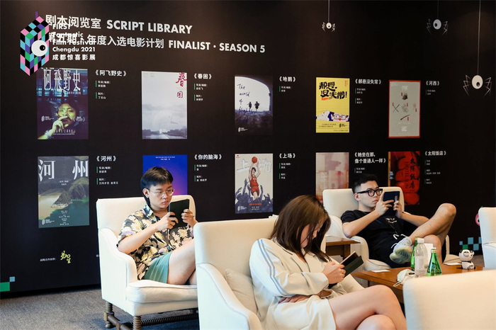 FIRST成都惊喜影展