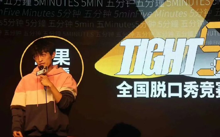 ▲邱瑞有丰富的线下脱口秀体验。