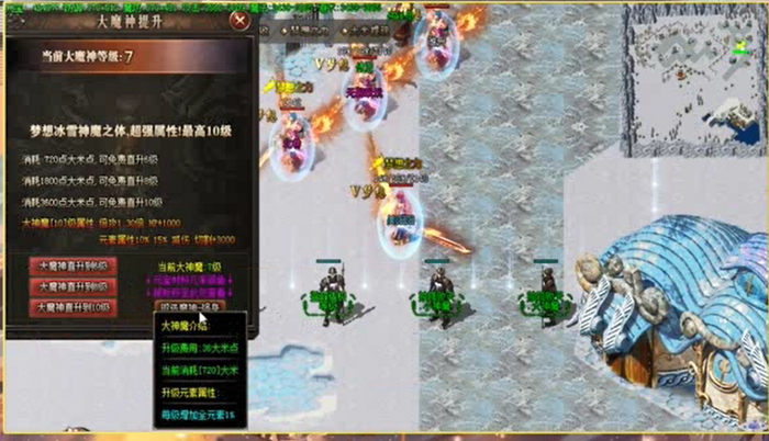 （传奇私服游戏界面）