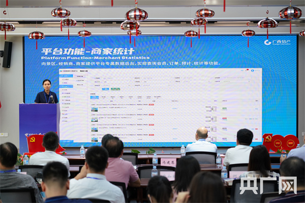 发布会现场介绍平台功能 （央广网发 记者高宇峰摄）
