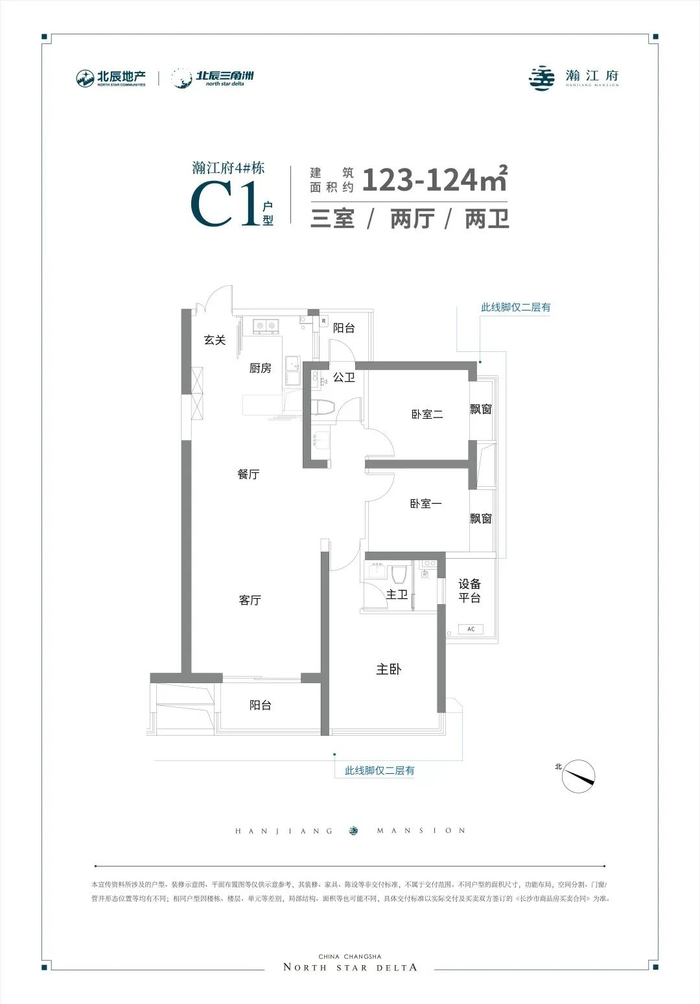 ▲左右滑动可查看更多