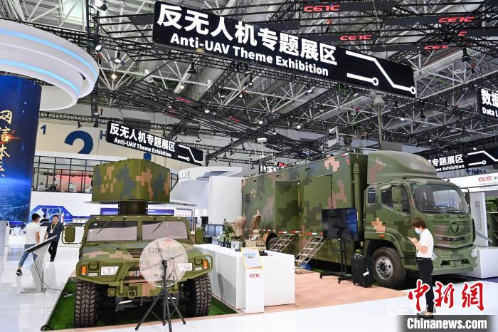 珠海航展，中国电科的反无人机专题展区。　中国电科 供图