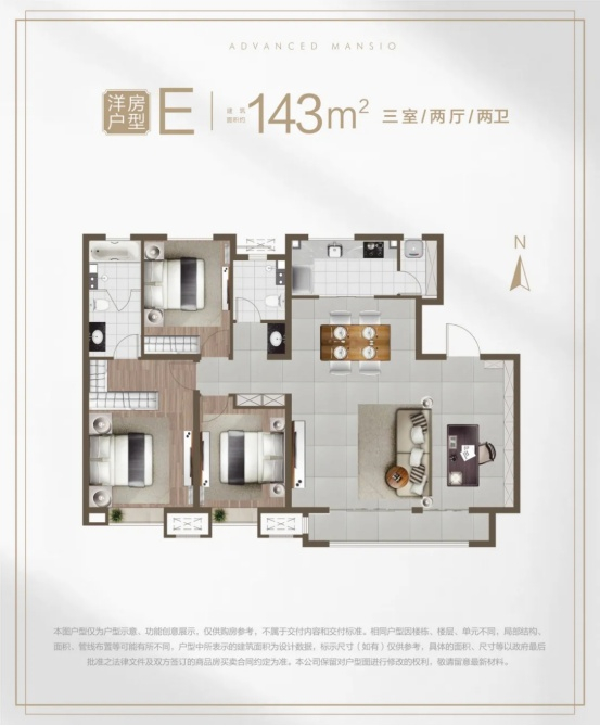 （户型图，翰悦府供图，央广网发）