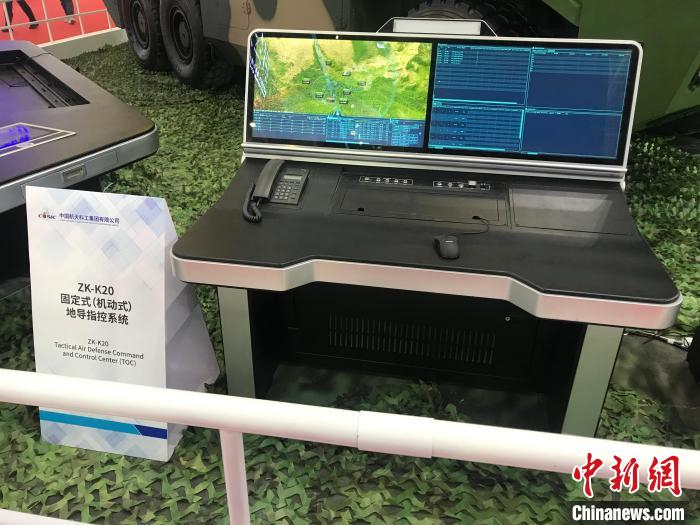 ZK-K20地导防空指控系统 中国航天科工二院二部 供图
