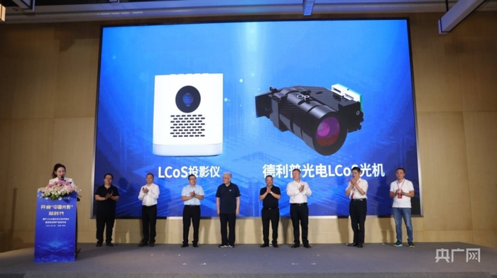 产品发布会现场（央广网发 受访者供图）