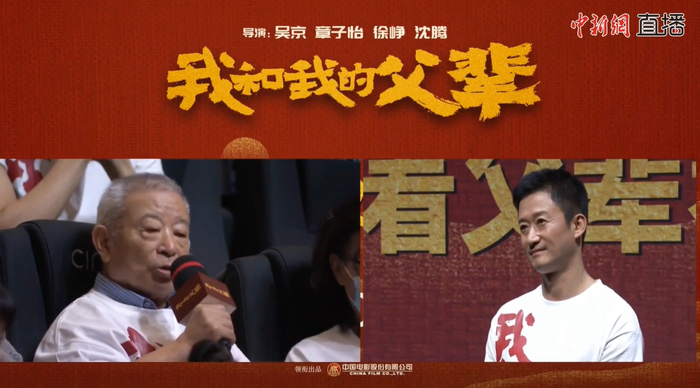 吴京和恩师吴彬