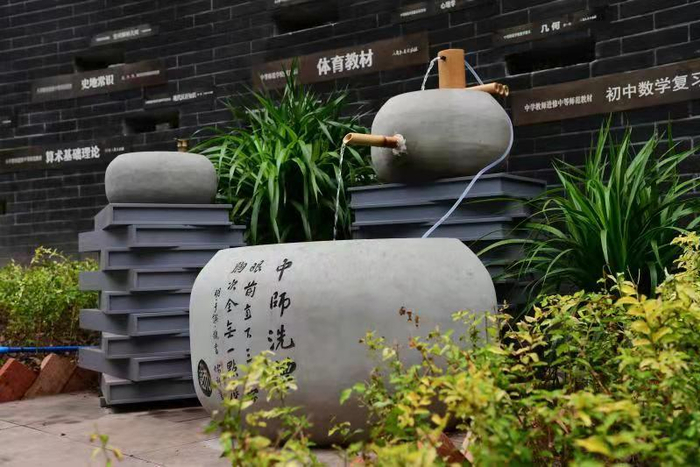 中师主题文化街区（央广网发 苏盛宇摄）