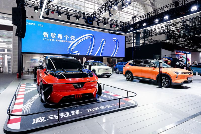 2021天津车展:威马w6/威马冠军同时亮相