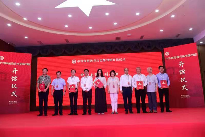 开馆仪式现场（央广网发 苏盛宇摄）