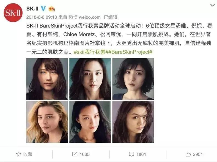 图片来自品牌微博 