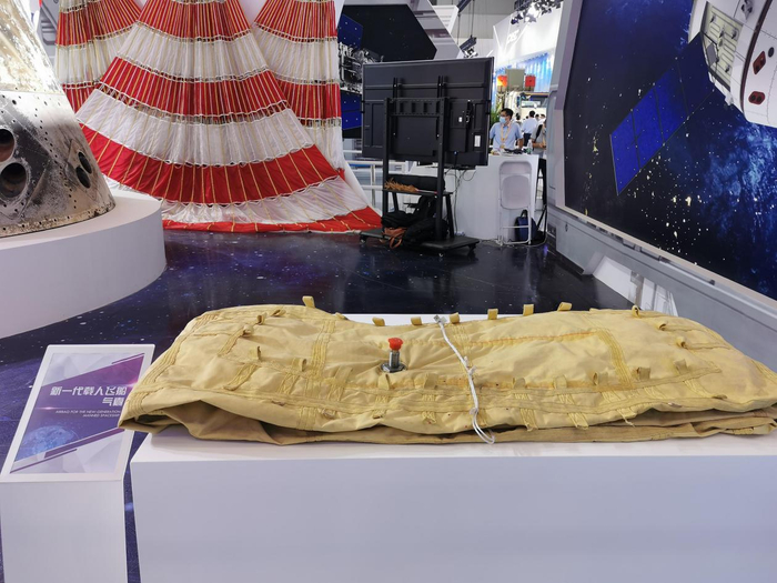 新一代载人飞船烦的气囊。