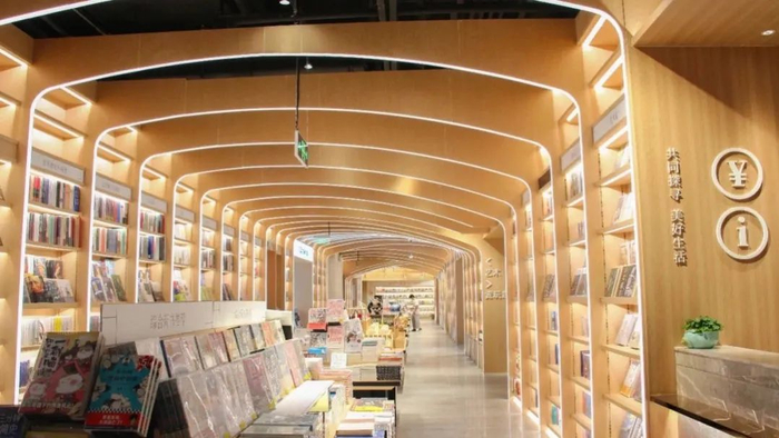 效果图｜覔书店