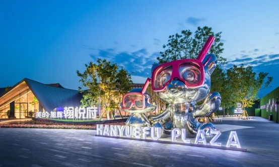 （售楼处示范区实景图，翰悦府供图，央广网发）