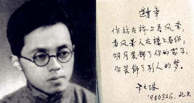 闻一多的三美理论,音乐美绘画美建筑美,是说新诗还是旧诗