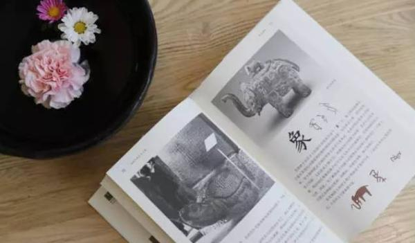 《给孩子的汉字王国》