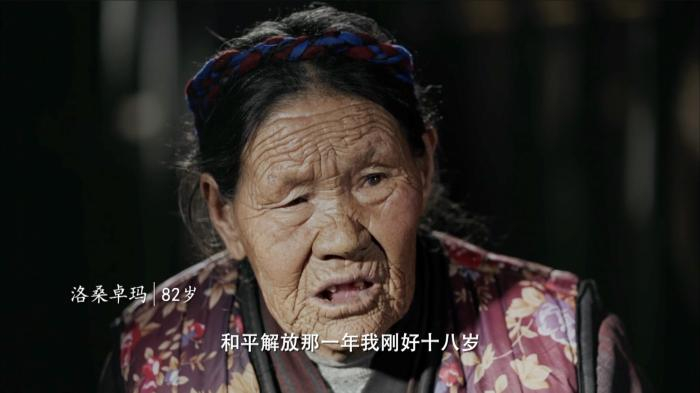 纪录片截图。片方供图