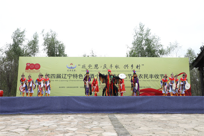 萨满歌舞（央广网发 法库县委宣传部供图）