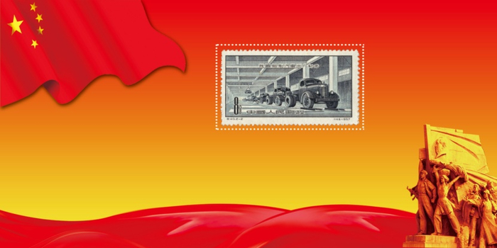 （《我国自制汽车出厂纪念》146《总装配线车间》，企业供图，央广网发）