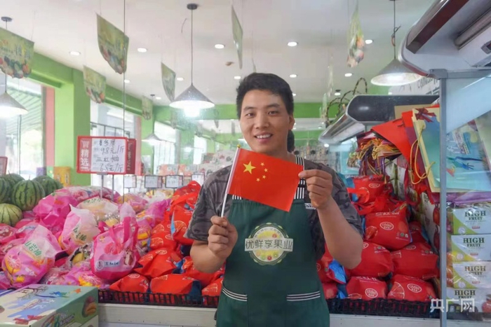 合一张“国旗同框”影