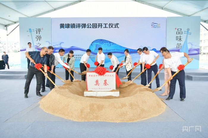 评弹公园开工仪式现场（央广网发 通讯员供图）