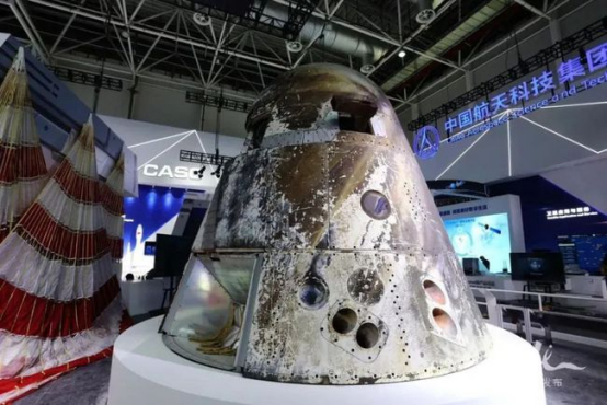 ▲新一代载人飞船返回舱 图/珠海发布