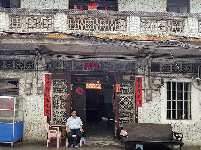 李德清家的老宅