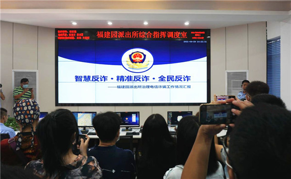 网友在南宁市公安局福建园派出所了解反诈工作开展情况（央广网发 李娴摄）