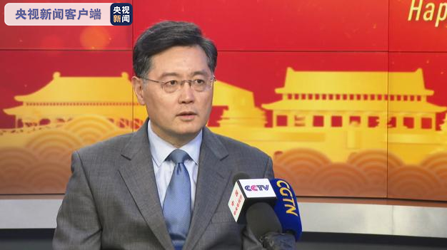 秦刚:中美正在磨合中寻找新相处之道__财经头条