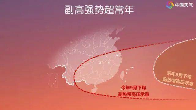 图片来源：中国天气