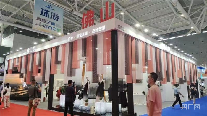 第十七届文博会佛山馆（央广网发）
