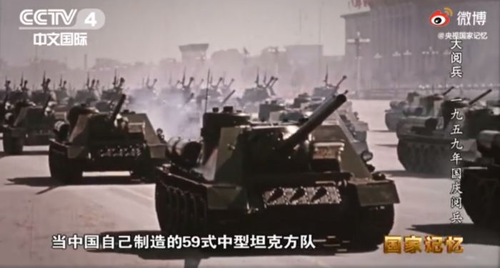 图片来源：央视《国家记忆》视频截图