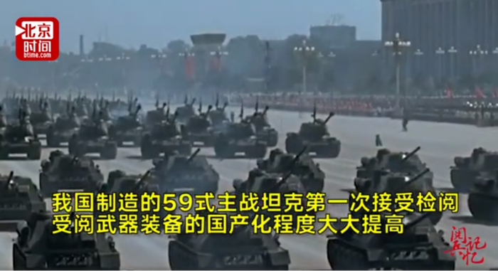 图片来源：时间视频《阅兵记忆》视频截图