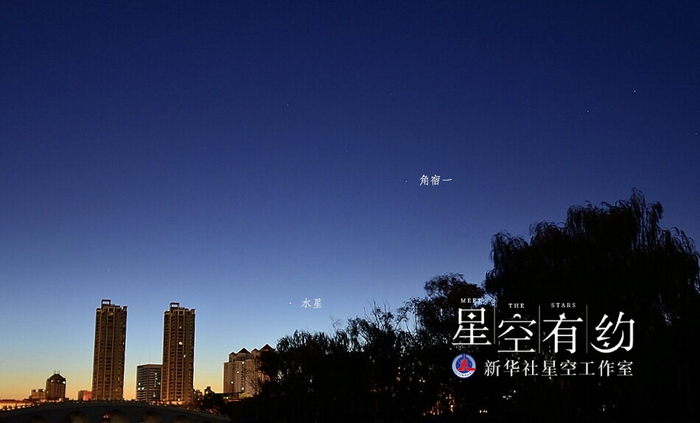 　　↑2013年11月18日水星西大距，天津市天文摄影爱好者赵子尧于当日凌晨在天津拍摄的水星照片。（本人供图）