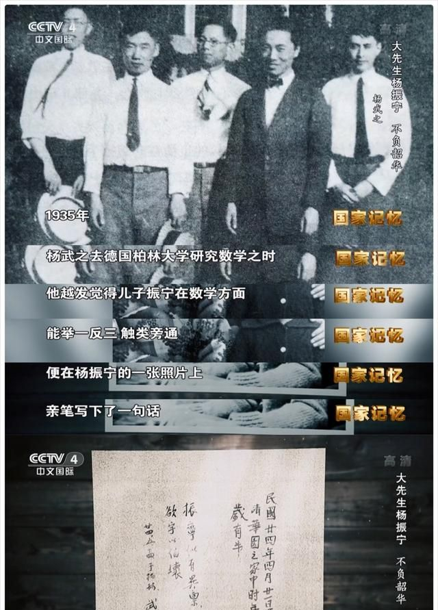 100岁的杨振宁:2段婚姻3个孩子,他的故事远比你想象的还要精彩