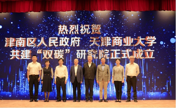 成立仪式现场（央广网发 主办方供图）