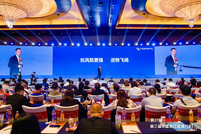 （演讲现场，央广网发）