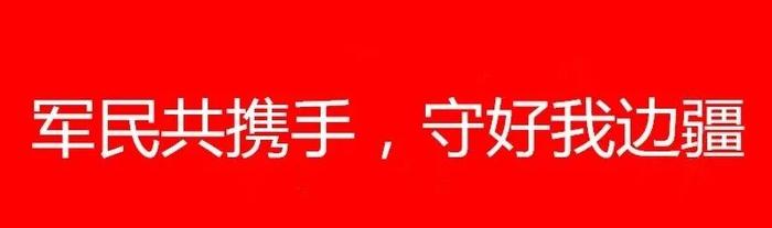 聚焦馬強調研國慶期間安全生產和疫情防控等工作