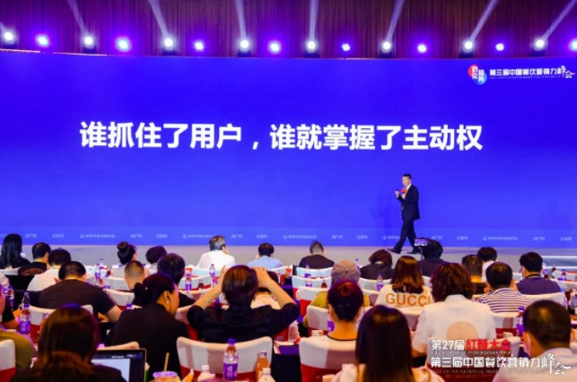 （微盟集团高级副总裁兼微盟智慧餐饮总裁白昱，央广网发）