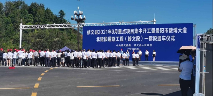 （实景图，中国铁建阳明文旅城供图，央广网发）