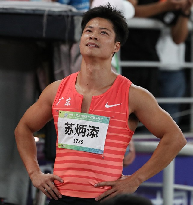 苏炳添不愧是亚洲飞人穿短裤背心能看见一身肌肉太有男人味了